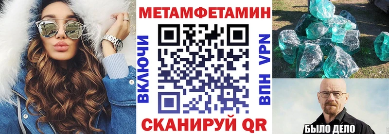АМФ 98% Купить Торопец