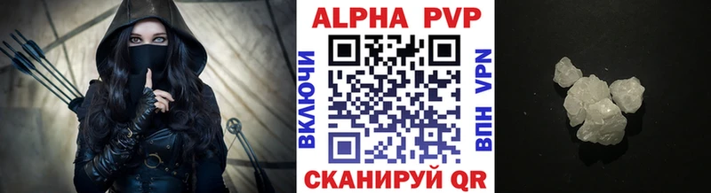 A-PVP крисы CK Купить Торопец