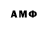 Амфетамин 98% noona nnc