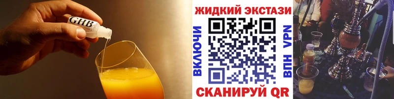 Купить закладки  Торопец  БУТИРАТ Butirat 