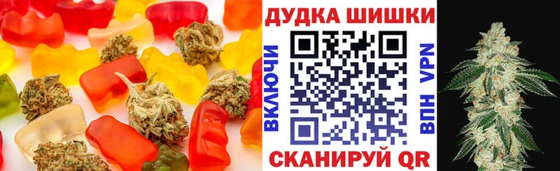 Купить Торопец Печенье с ТГК марихуана