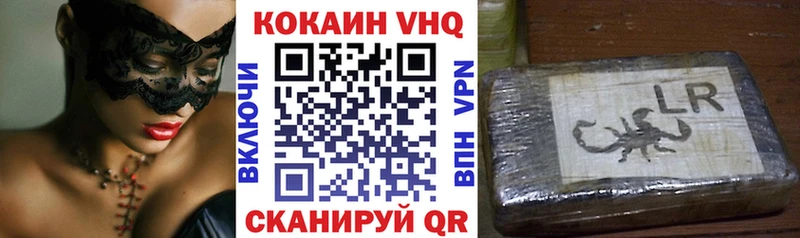 Купить где  Торопец  КОКАИН 97% 
