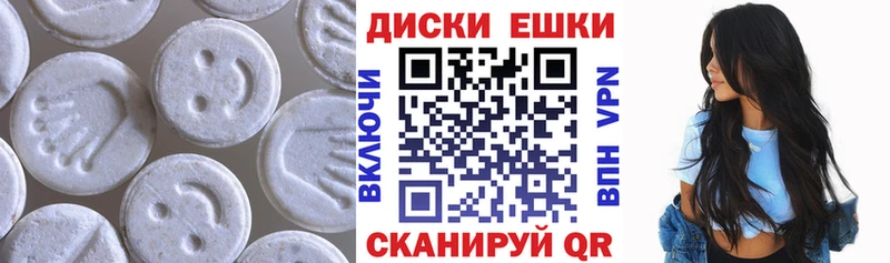 Купить  Торопец  Экстази Punisher 