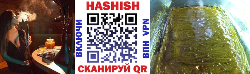 Купить где  Торопец  ГАШИШ хэш 