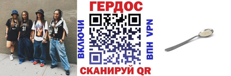 Купить где  Торопец  Героин гречка 