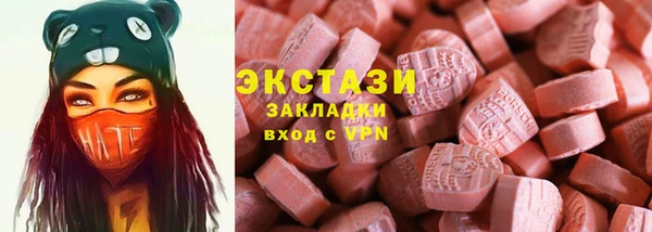 мяу мяу кристалл Белокуриха