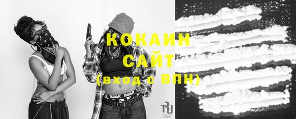 мяу мяу кристалл Белокуриха