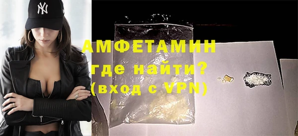 spice Белоозёрский