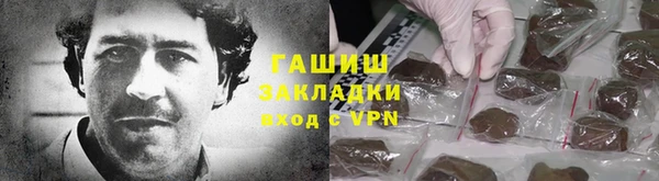 мяу мяу кристалл Белокуриха