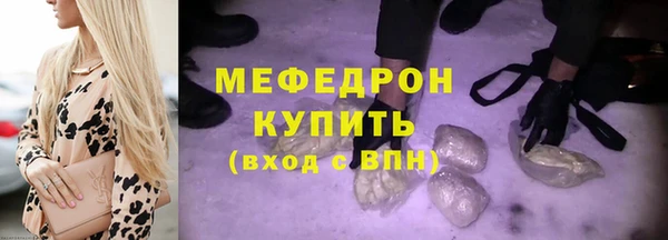 каннабис Богородицк