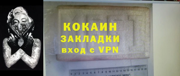 трава Богданович