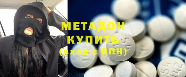 каннабис Богородицк