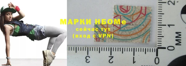 spice Белоозёрский
