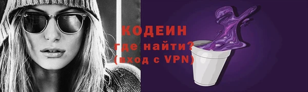 меф Бородино
