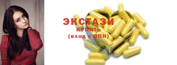spice Беломорск