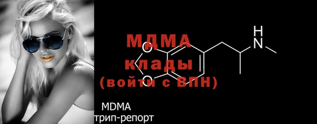 мяу мяу кристалл Белокуриха
