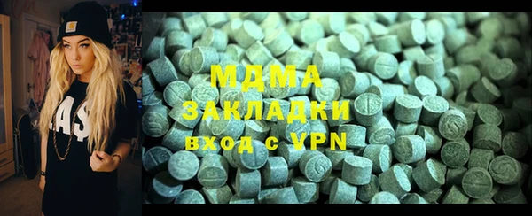 каннабис Бронницы