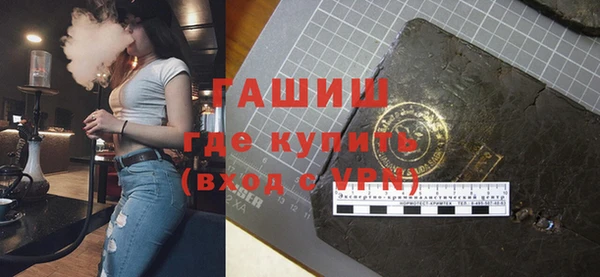 мяу мяу кристалл Белокуриха
