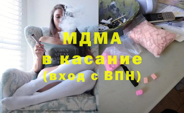 мяу мяу кристалл Белокуриха