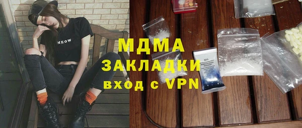 трава Богданович