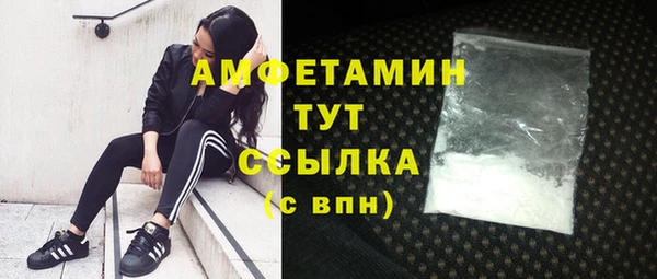 трава Богданович