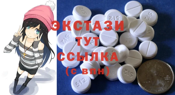 мяу мяу кристалл Белокуриха