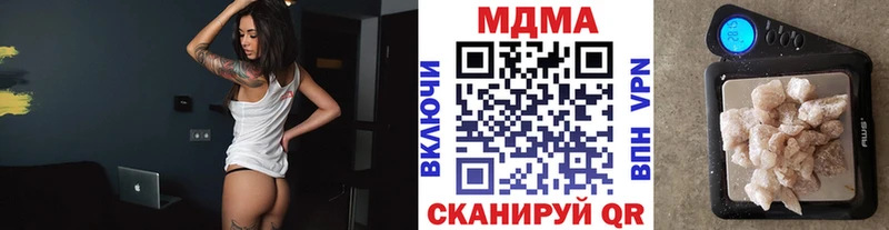 МДМА VHQ  Купить закладки  Торопец 