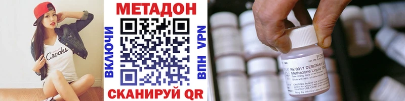 Купить где  Торопец  Метадон мёд 