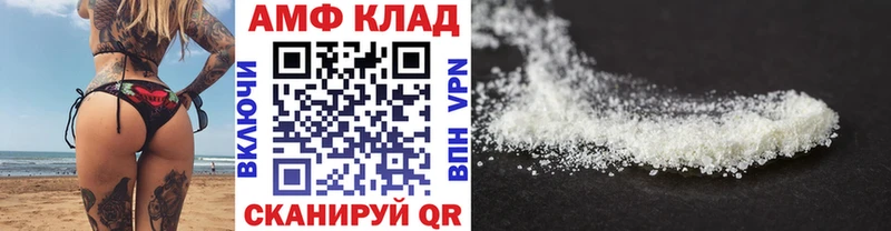 МЕТАМФЕТАМИН витя  Купить  Торопец 