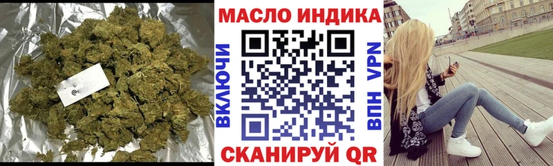 ТГК Wax  Купить где  Торопец 